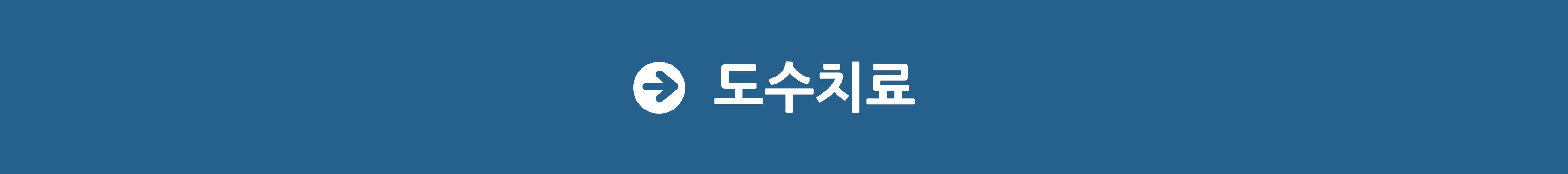 도수치료-001.jpg