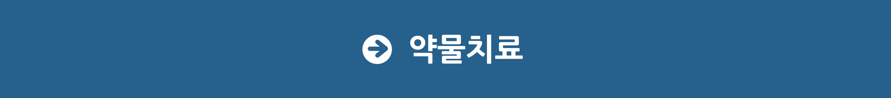 체외충격파치료-001.jpg